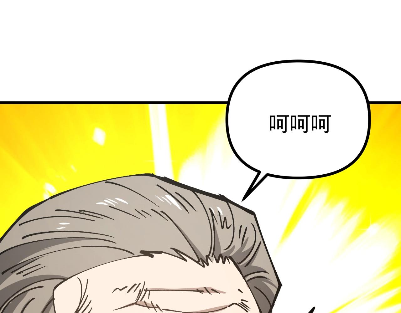 第60话 你不配我召唤宠兽！(1/3)-第60话