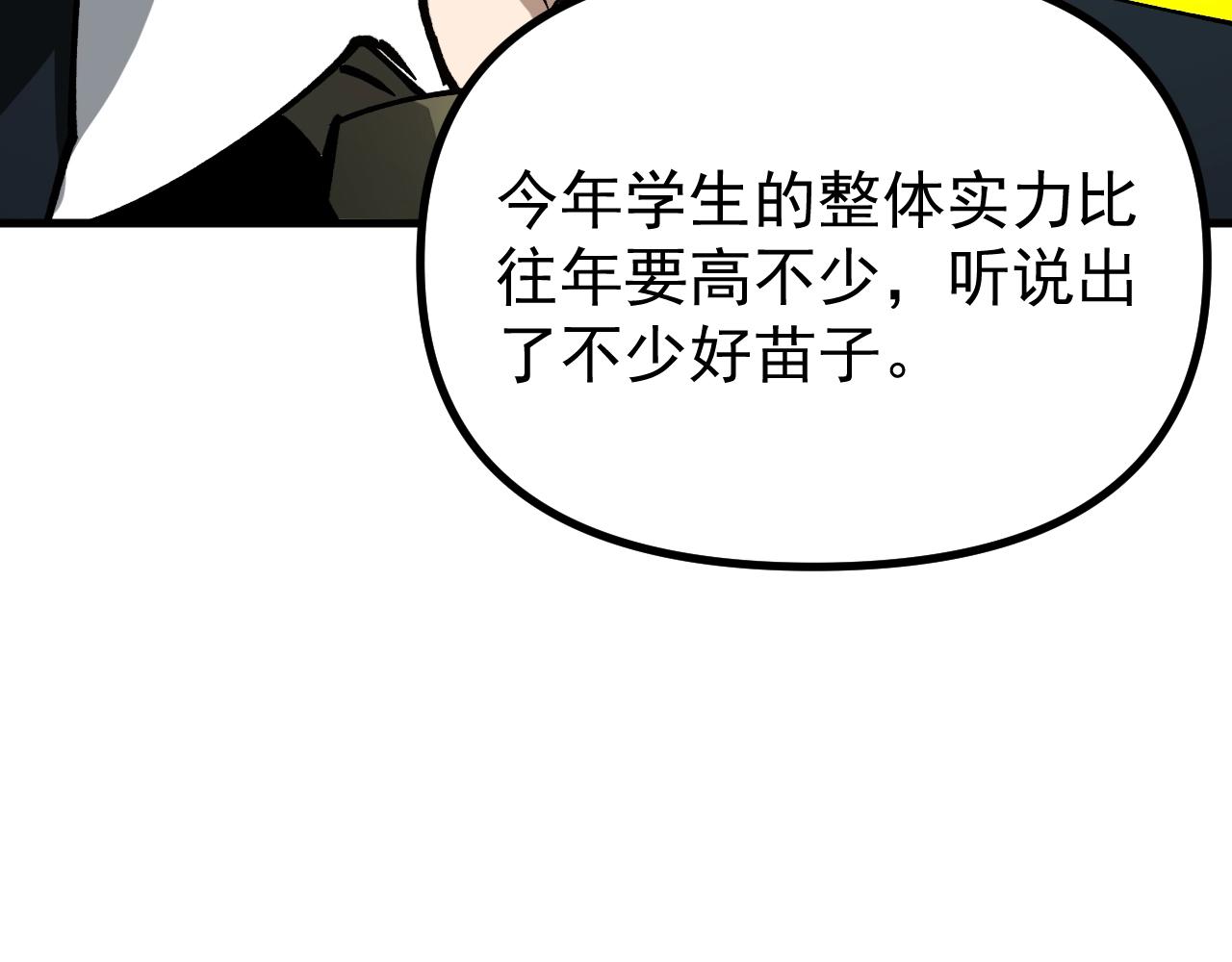 第60话 你不配我召唤宠兽！(1/3)-第60话