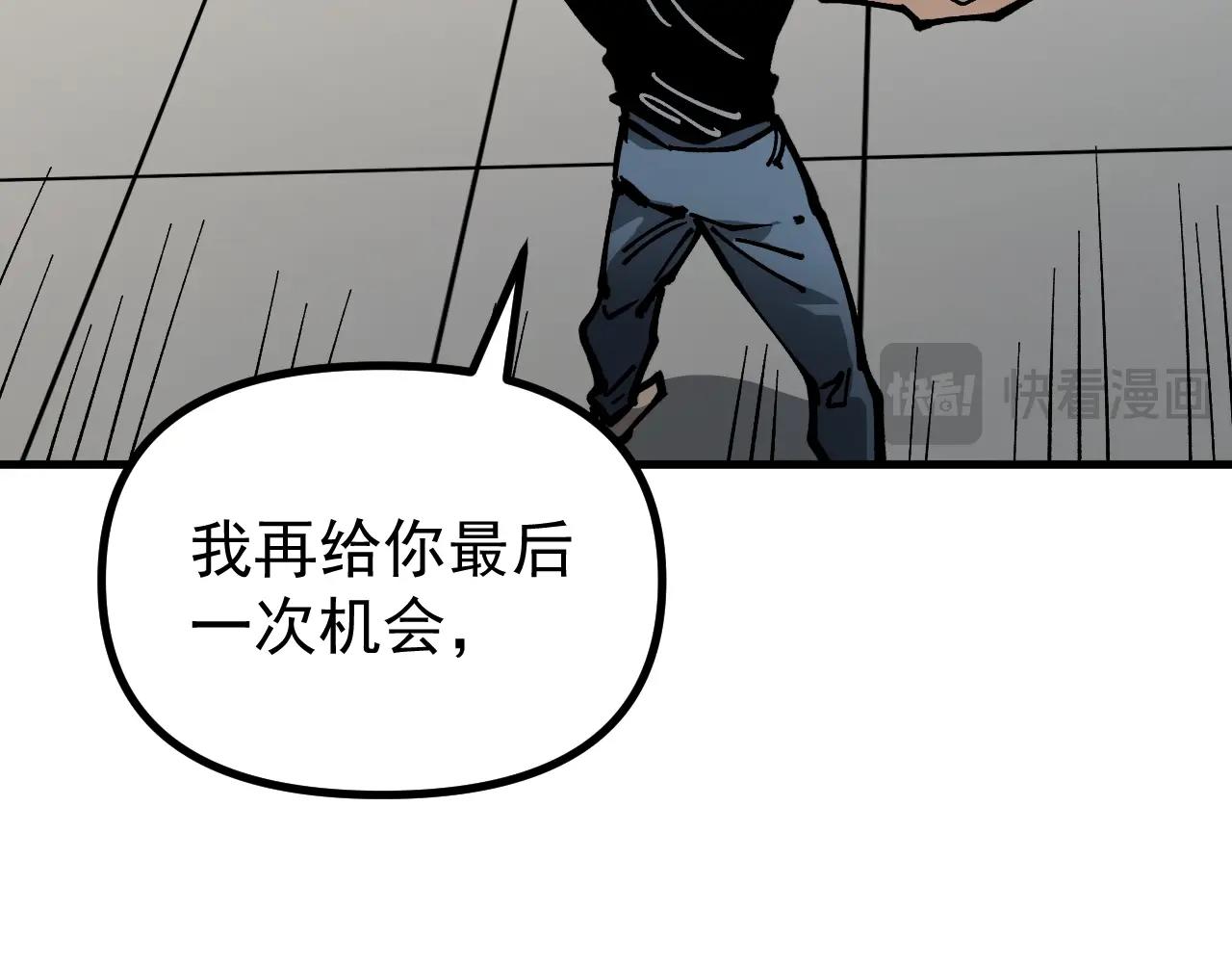 第60话 你不配我召唤宠兽！(1/3)-第60话