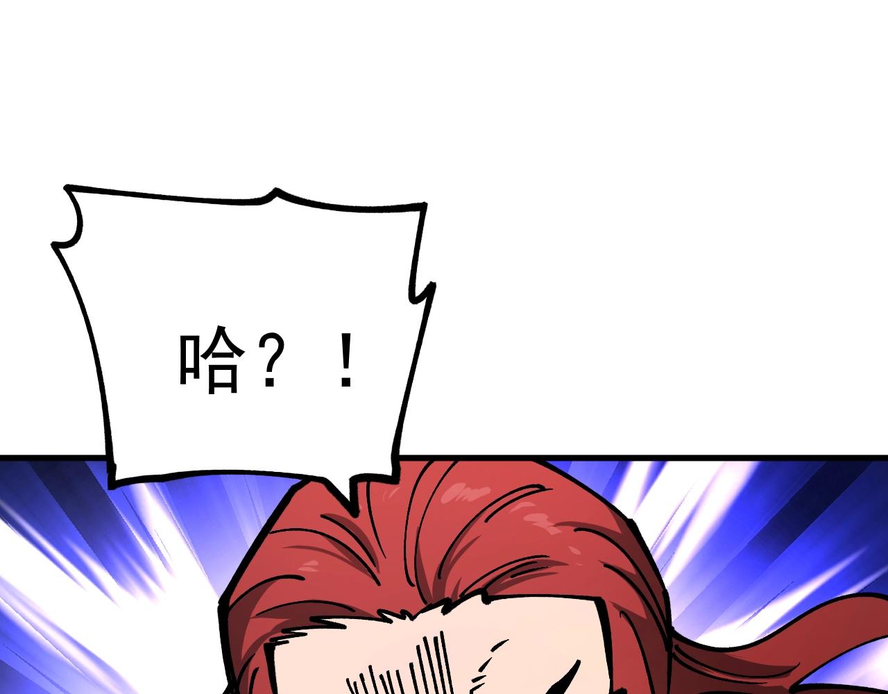 第60话 你不配我召唤宠兽！(1/3)-第60话