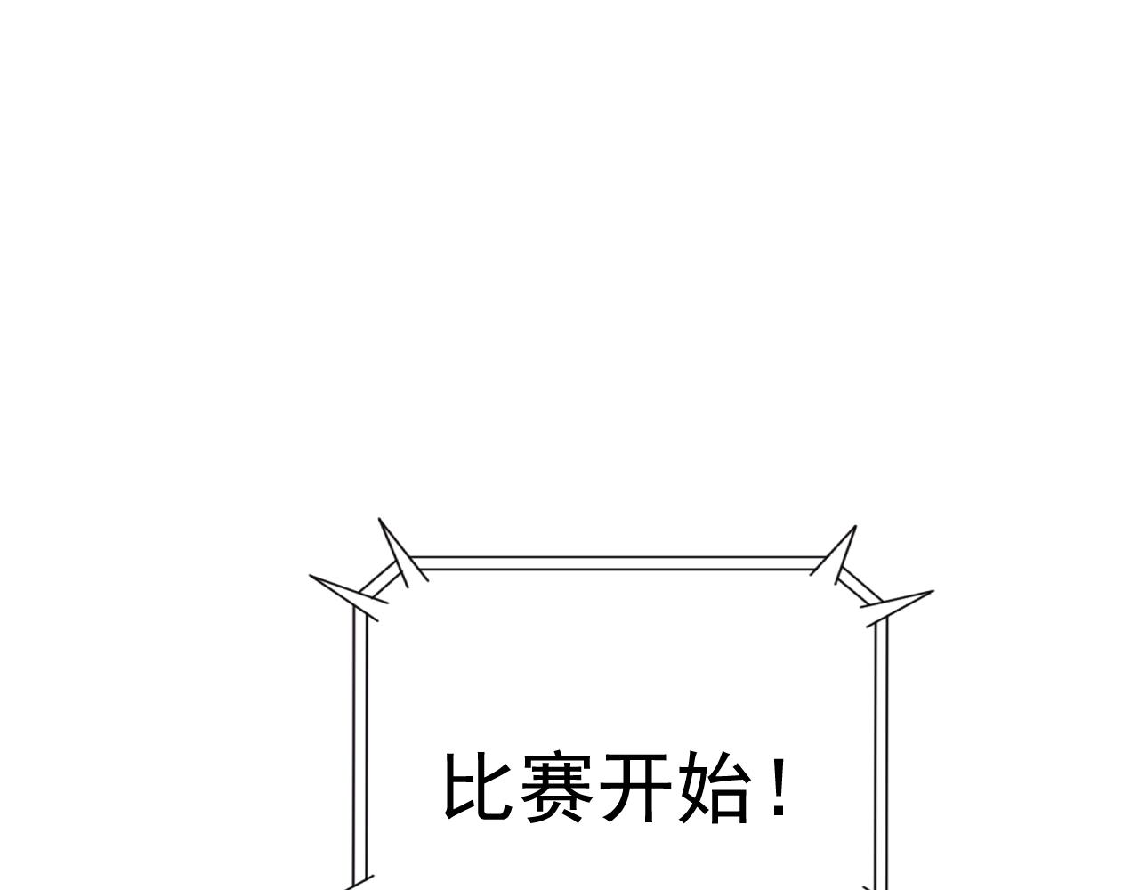 第60话 你不配我召唤宠兽！(1/3)-第60话