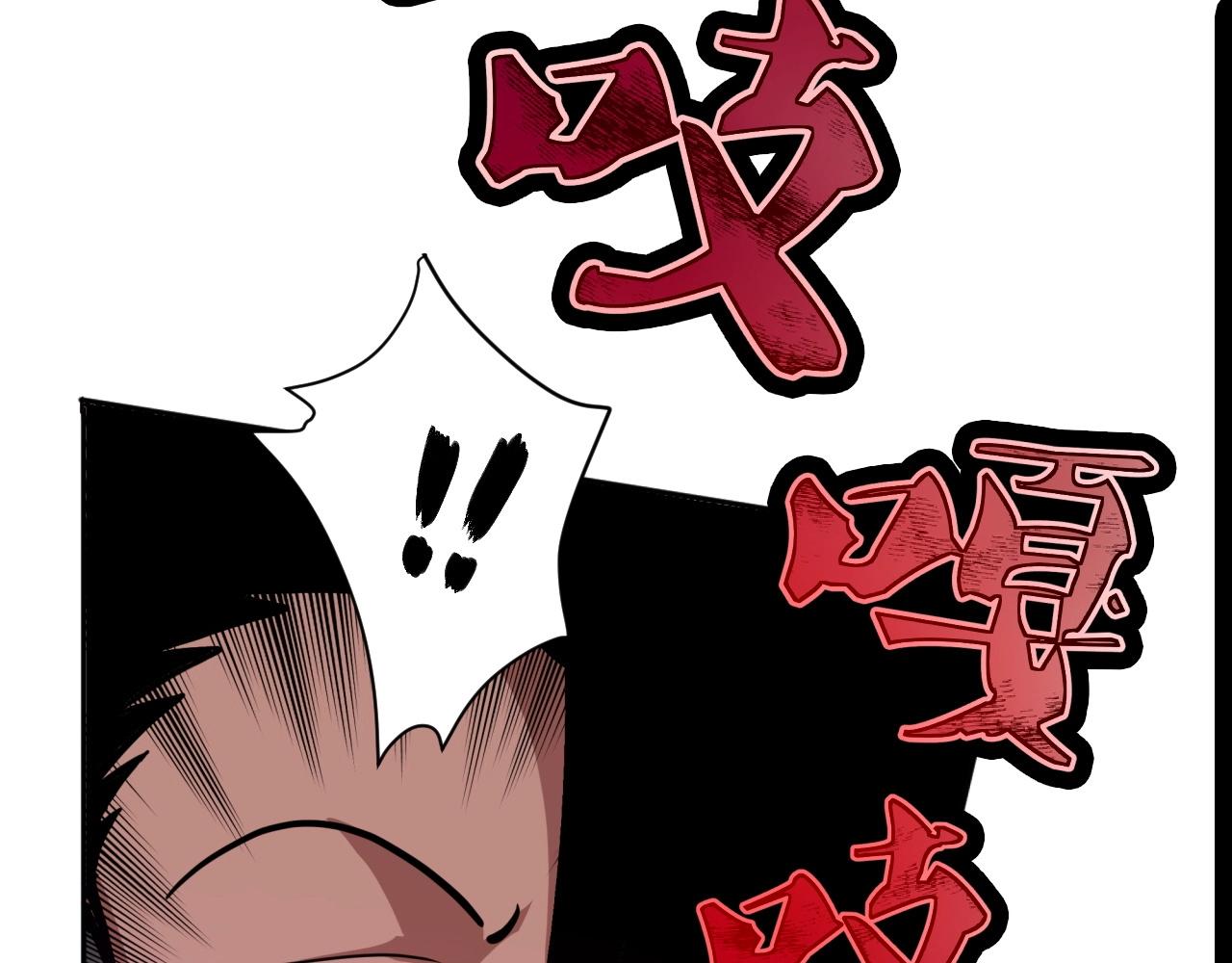 第62话 红月会的恐怖试验品！(1/3)-第62话