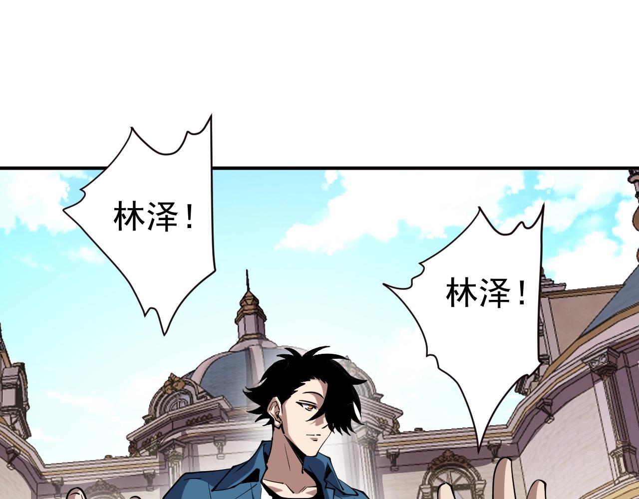 第64话 3只宠兽？我也有！(1/3)-第64话