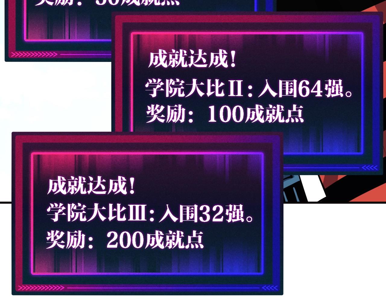 第64话 3只宠兽？我也有！(1/3)-第64话