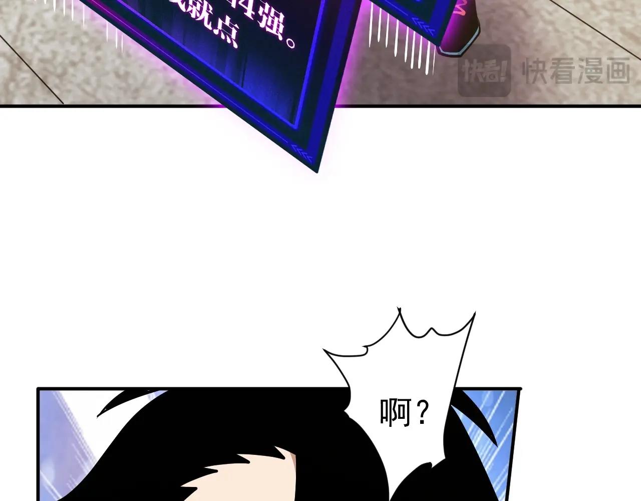 第64话 3只宠兽？我也有！(1/3)-第64话