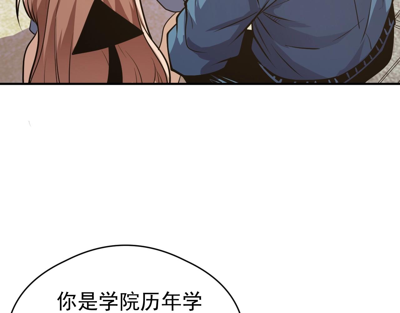 第64话 3只宠兽？我也有！(1/3)-第64话