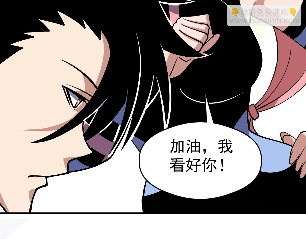 第64话 3只宠兽？我也有！(1/3)-第64话