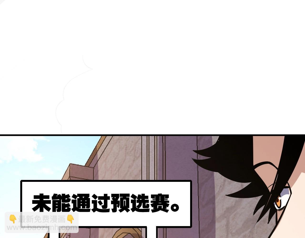 第64话 3只宠兽？我也有！(1/3)-第64话