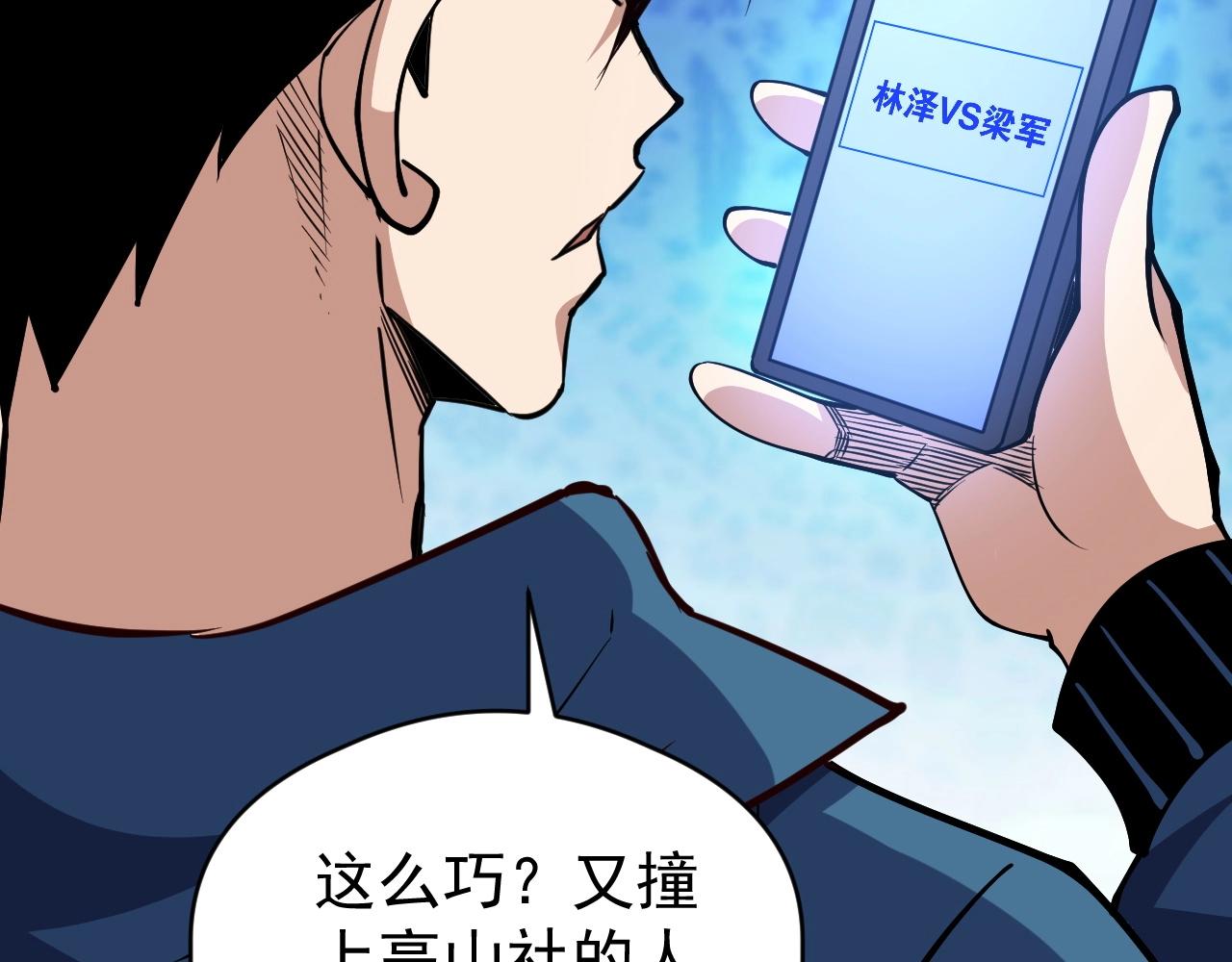 第64话 3只宠兽？我也有！(1/3)-第64话