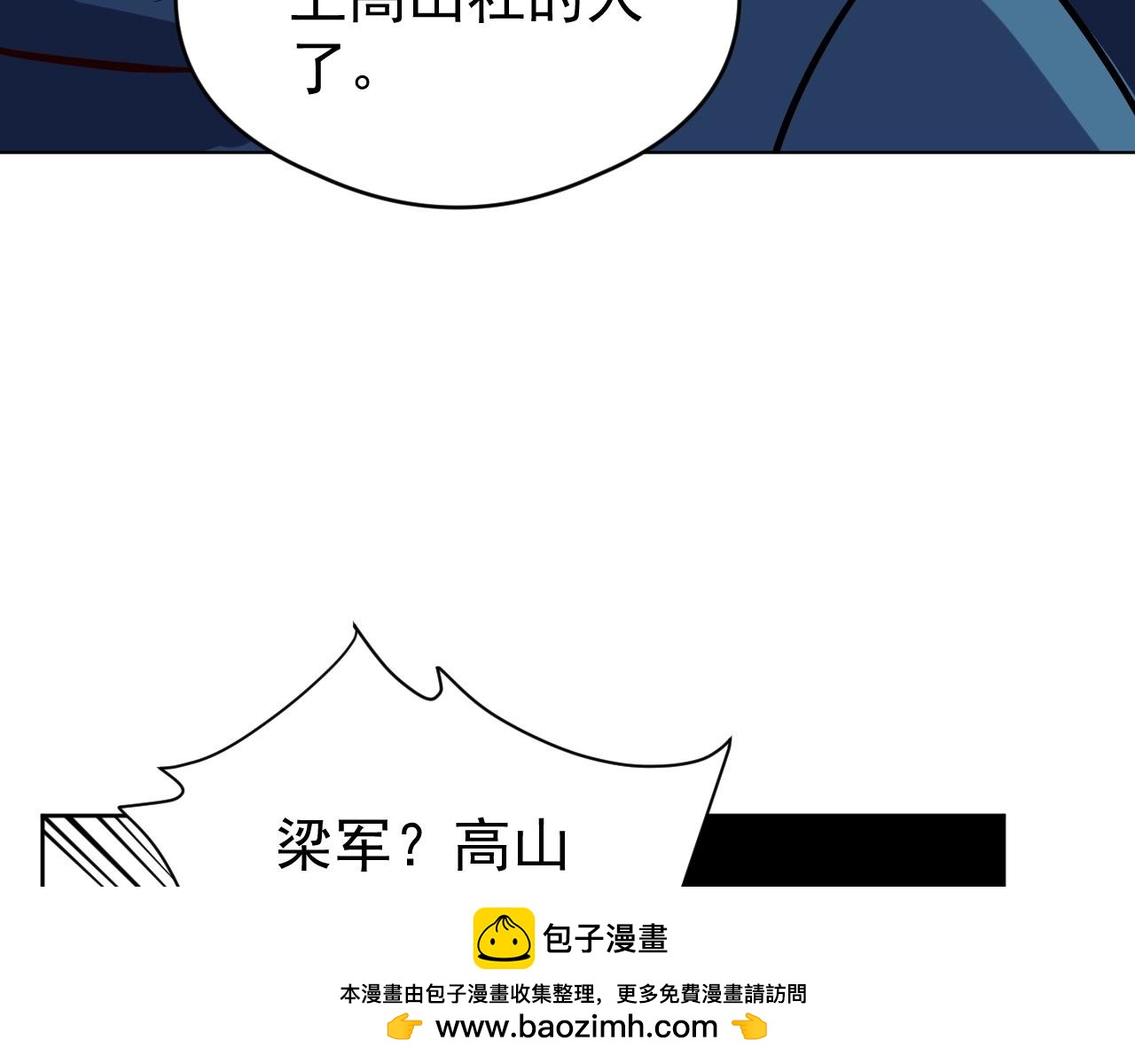 第64话 3只宠兽？我也有！(1/3)-第64话