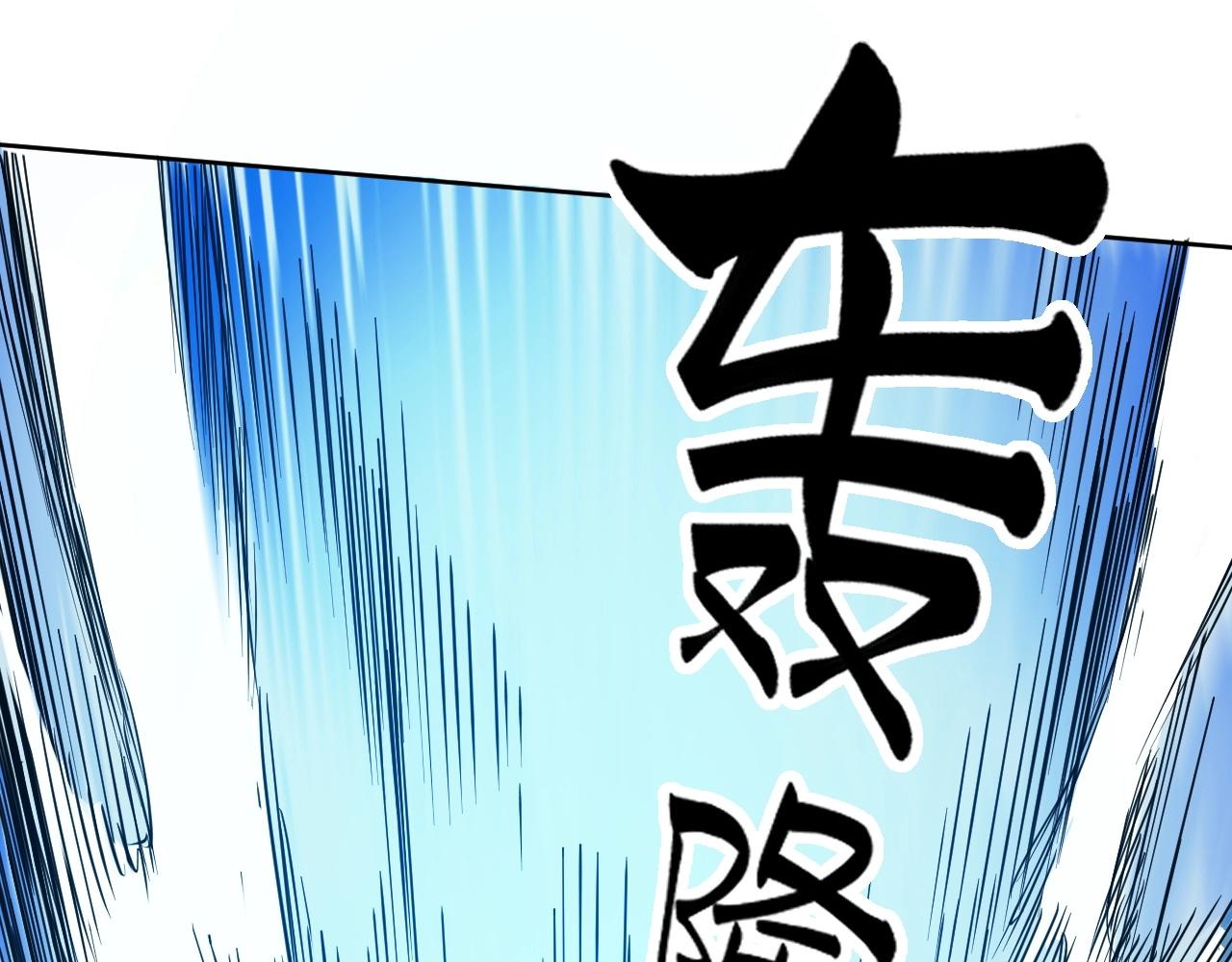 第66话 学院首席！(1/3)-第66话