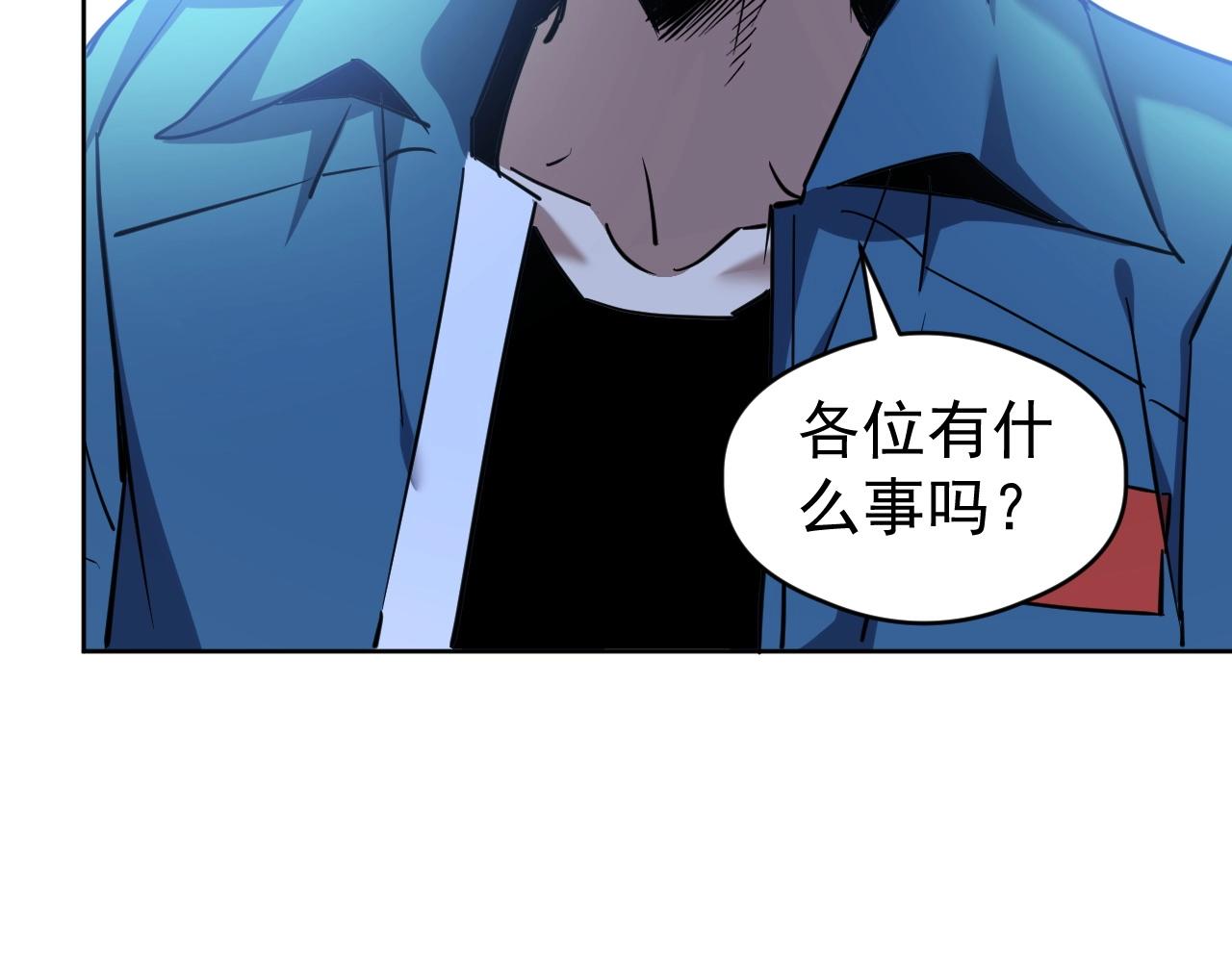第68话 他就是那个林泽！(1/3)-第68话