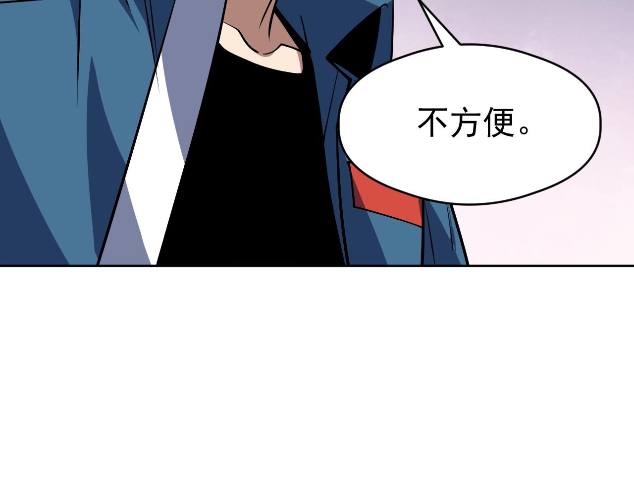 第68话 他就是那个林泽！(1/3)-第68话