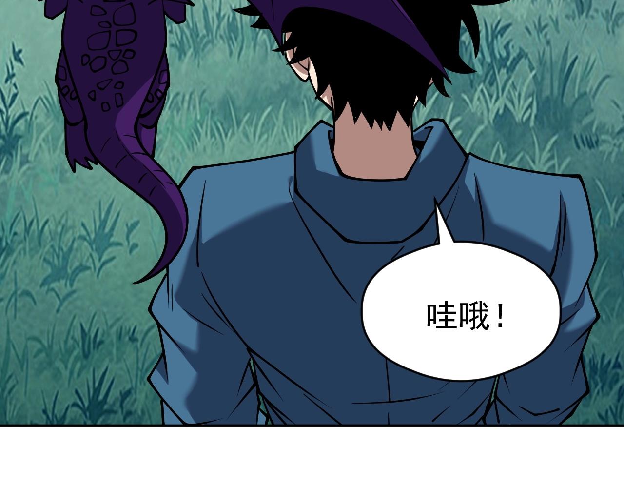 第70话 暴风雪！(1/3)-第70话