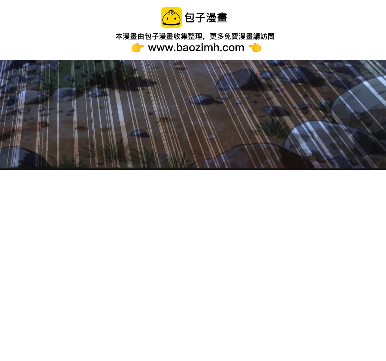 第70话 暴风雪！(1/3)-第70话