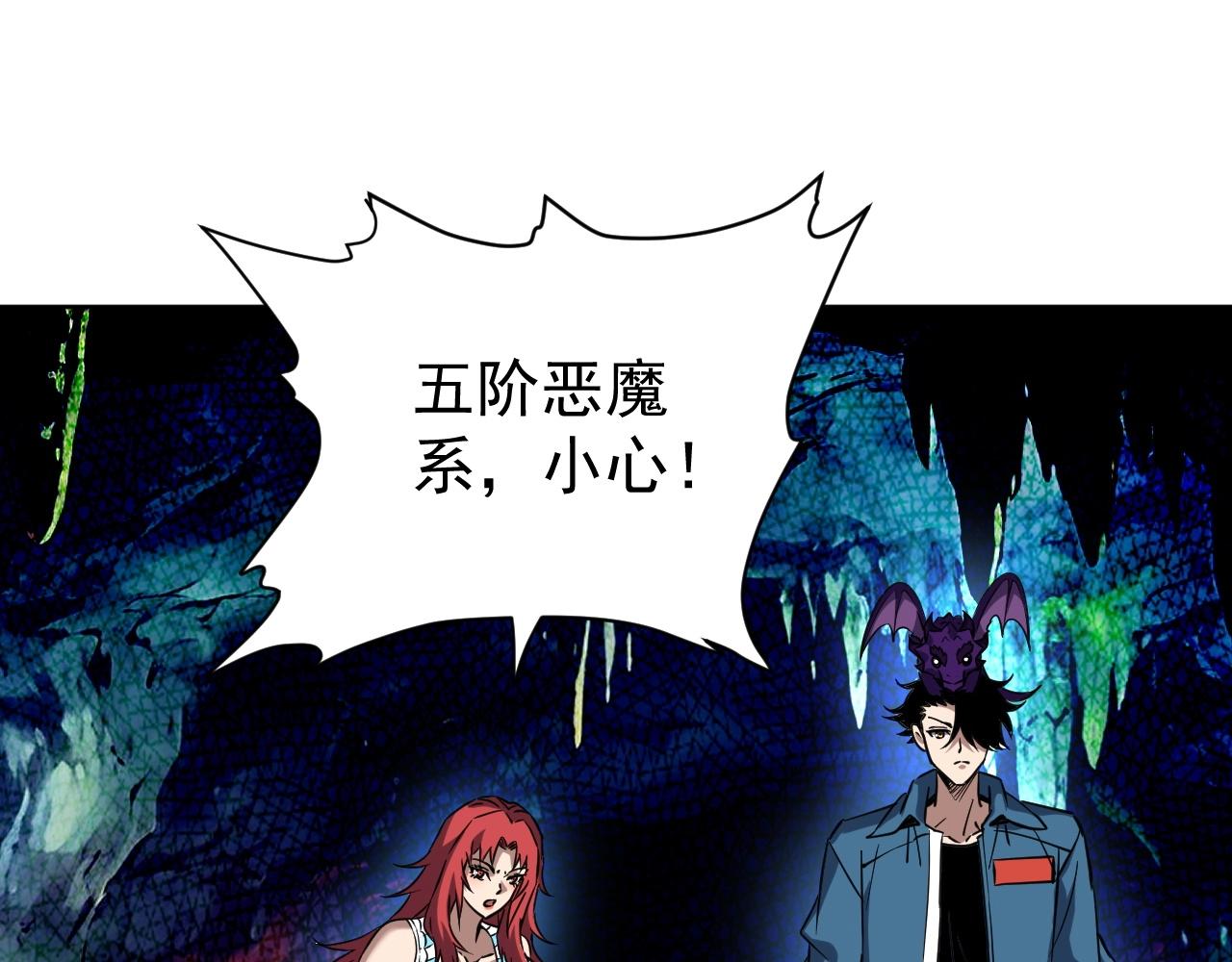 第72话 新账旧账一起算！(1/3)-第72话