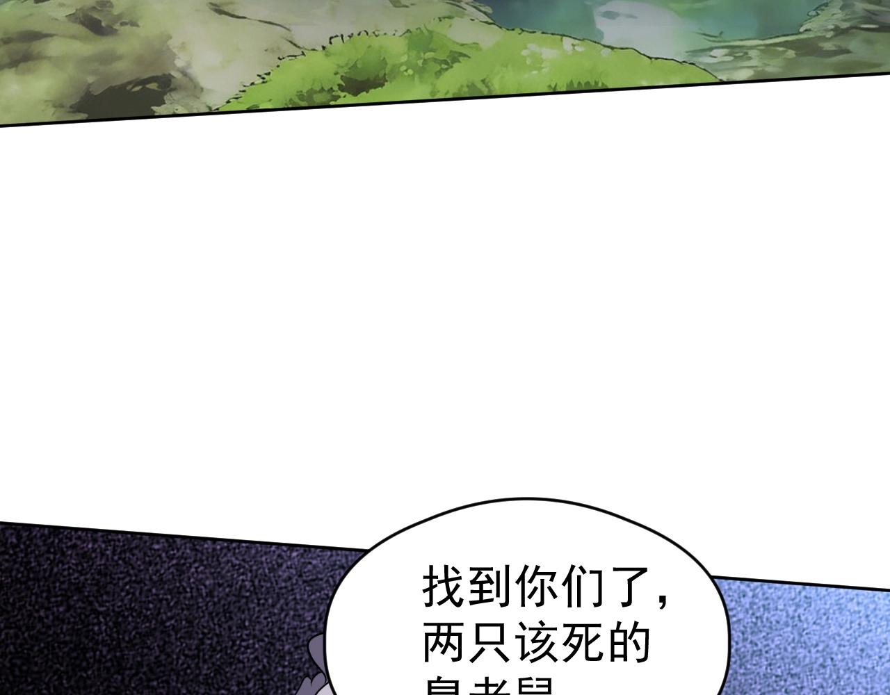 第72话 新账旧账一起算！(1/3)-第72话
