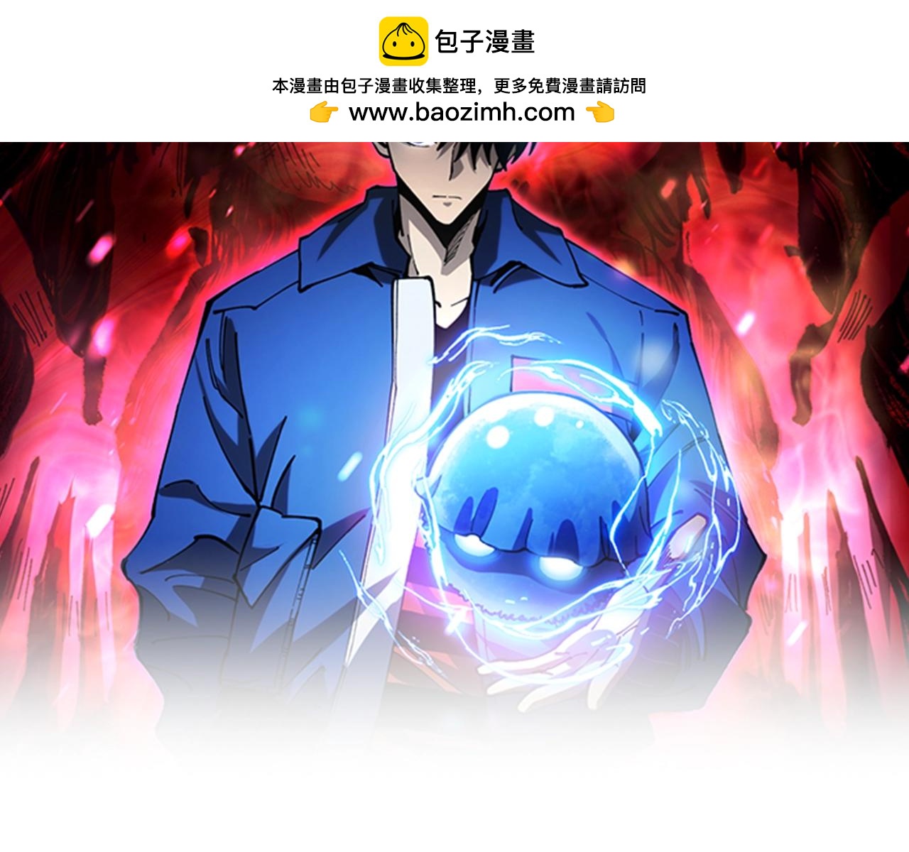 第72话 新账旧账一起算！(1/3)-第72话