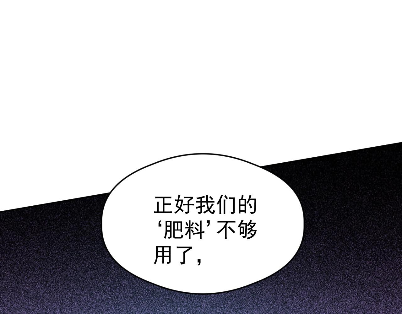 第72话 新账旧账一起算！(1/3)-第72话