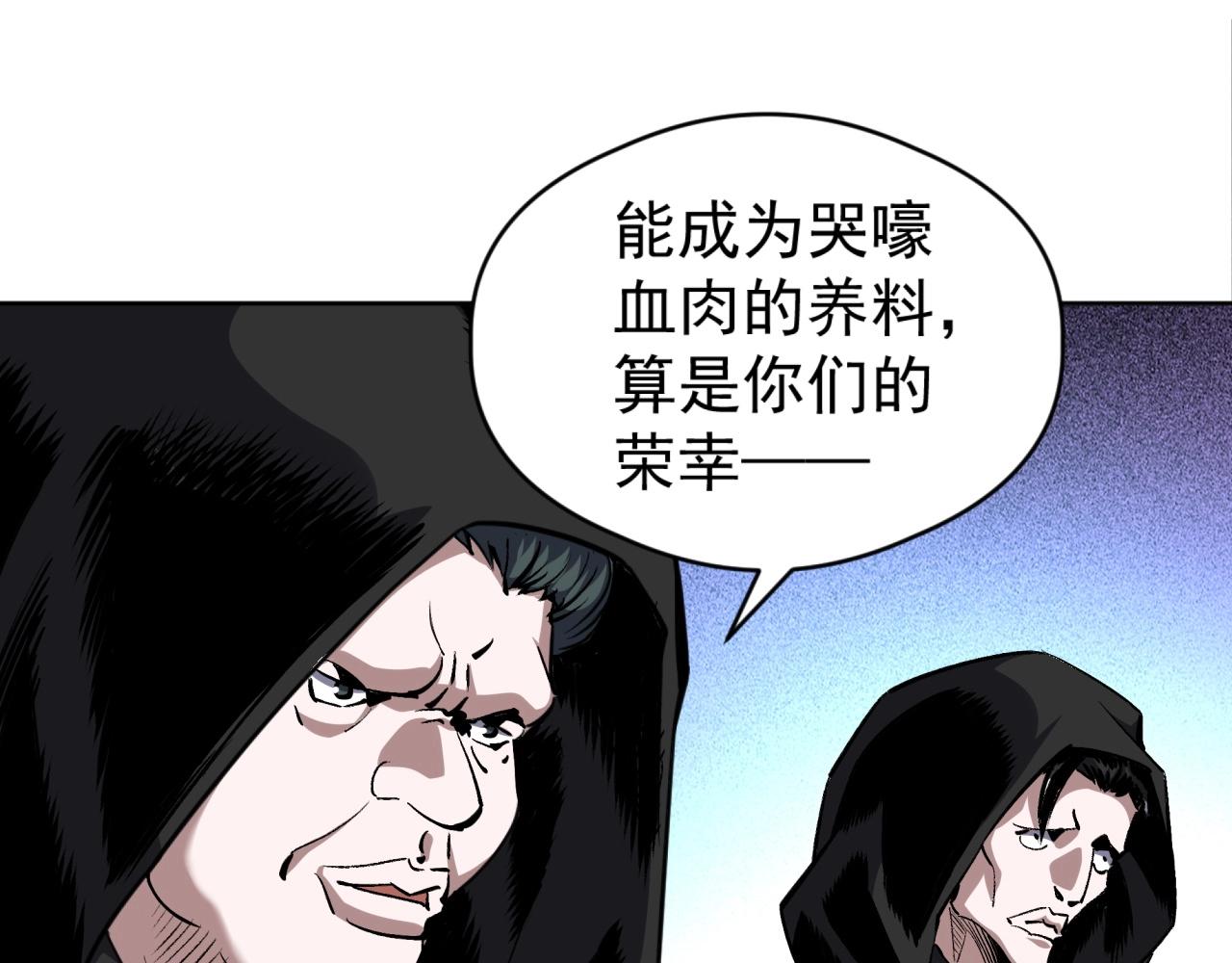 第72话 新账旧账一起算！(1/3)-第72话