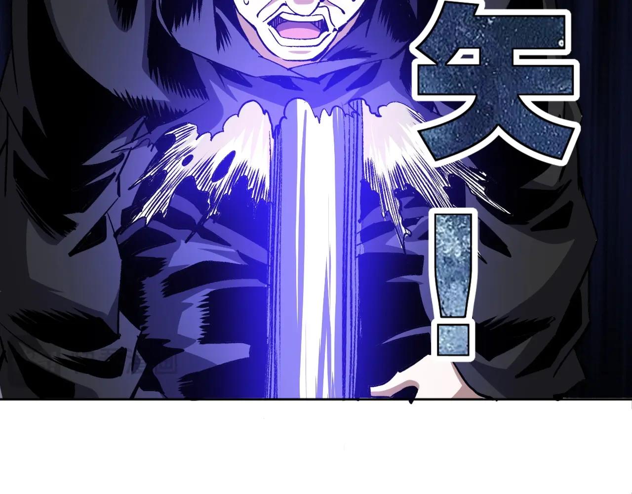 第72话 新账旧账一起算！(1/3)-第72话