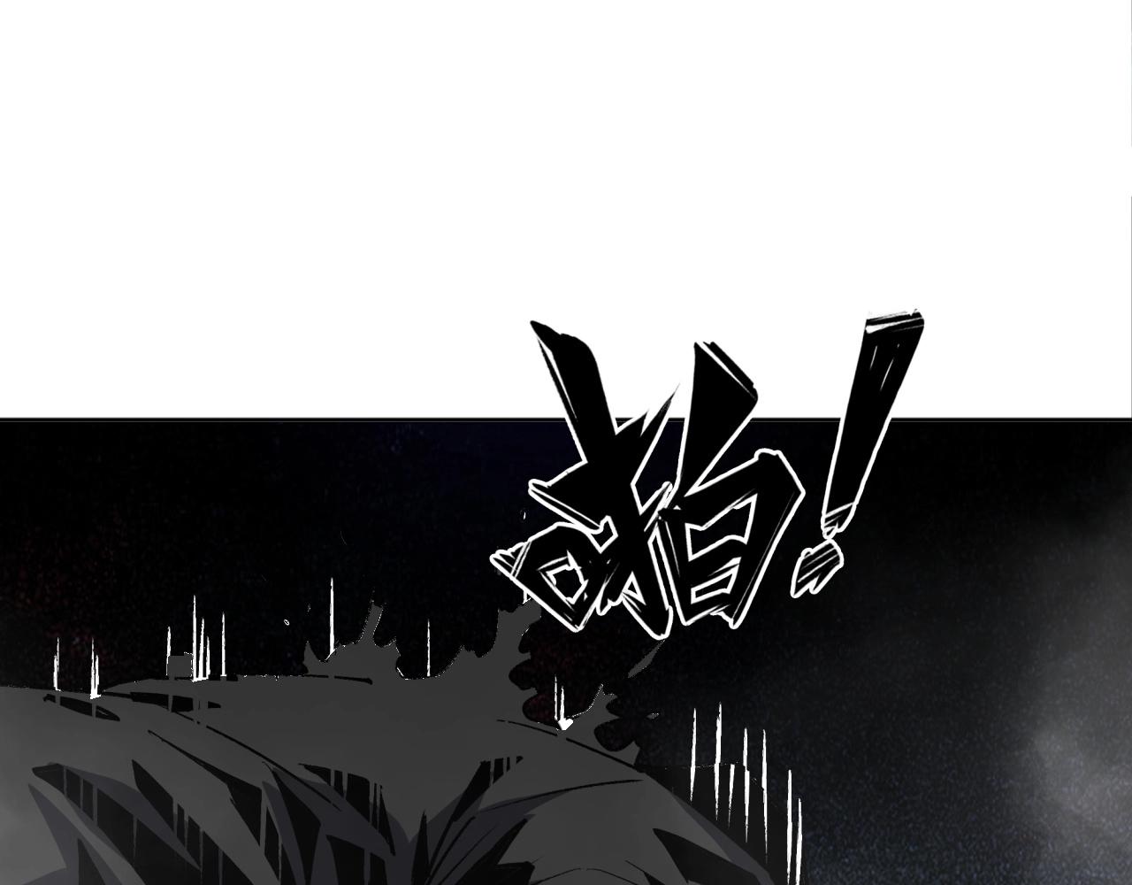 第72话 新账旧账一起算！(1/3)-第72话