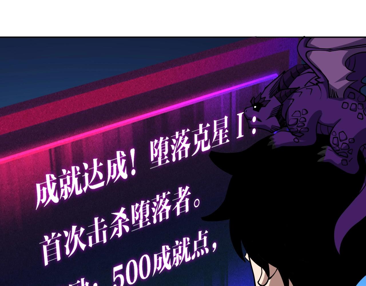 第72话 新账旧账一起算！(1/3)-第72话