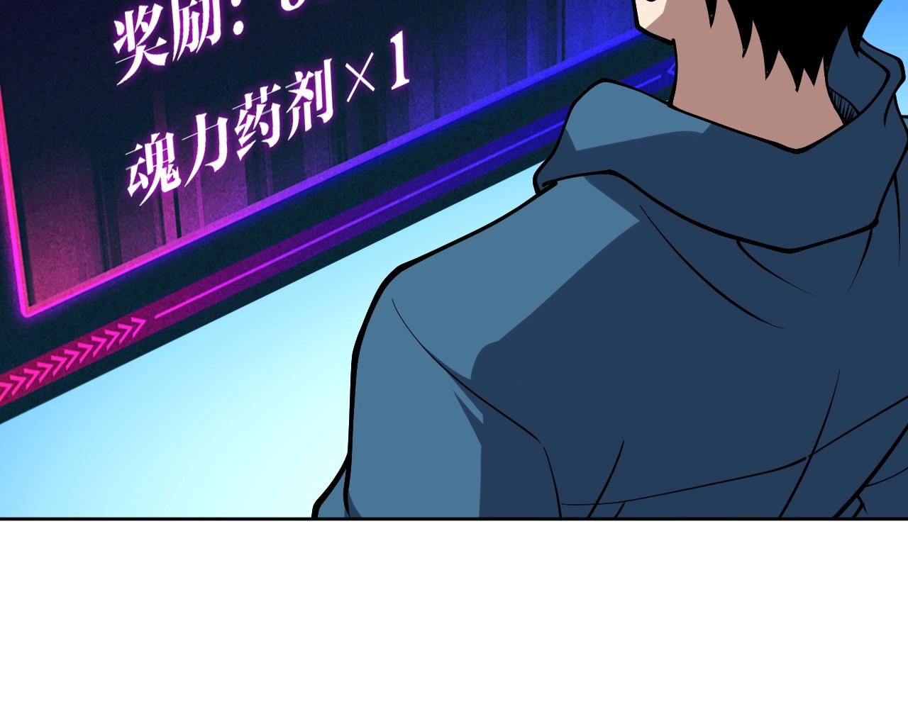 第72话 新账旧账一起算！(1/3)-第72话