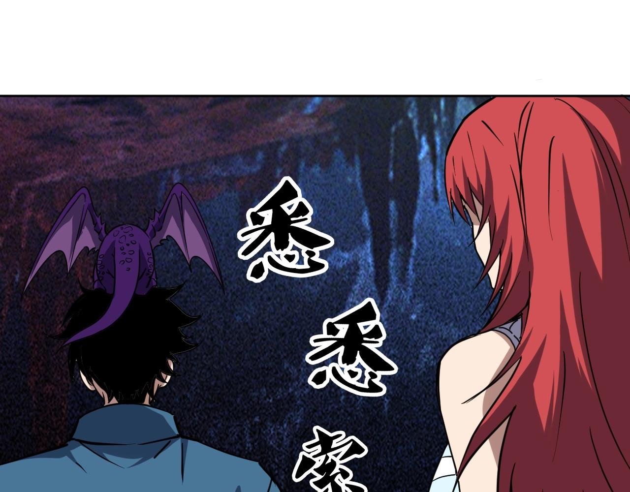 第72话 新账旧账一起算！(1/3)-第72话
