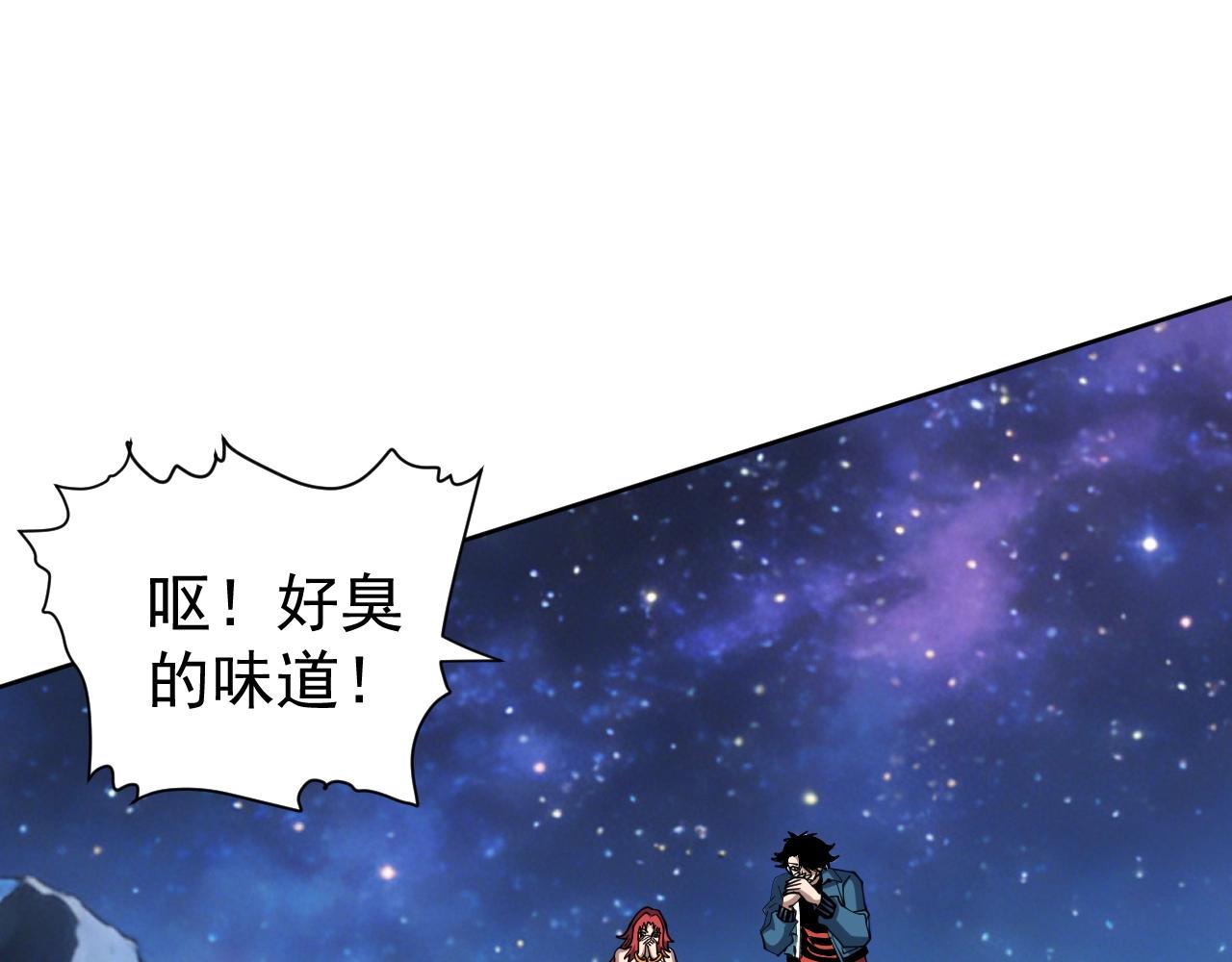 第74话 人造残次品！(1/3)-第74话
