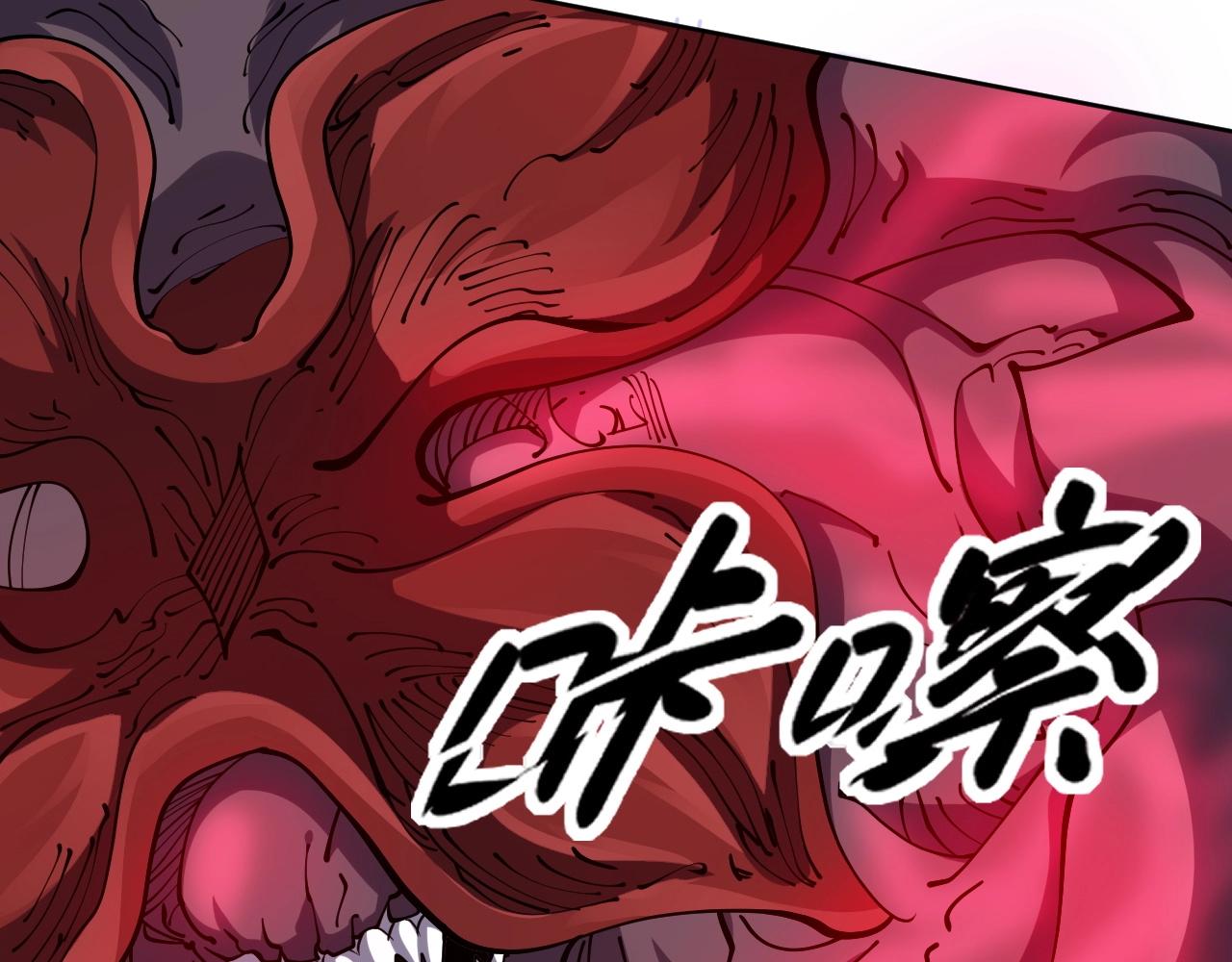 第74话 人造残次品！(1/3)-第74话