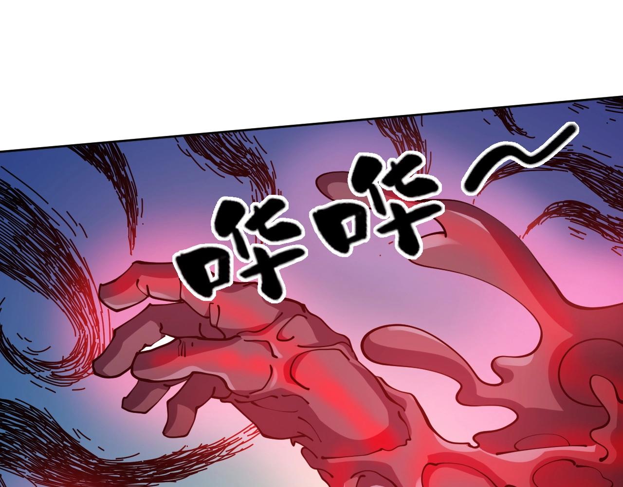 第74话 人造残次品！(1/3)-第74话
