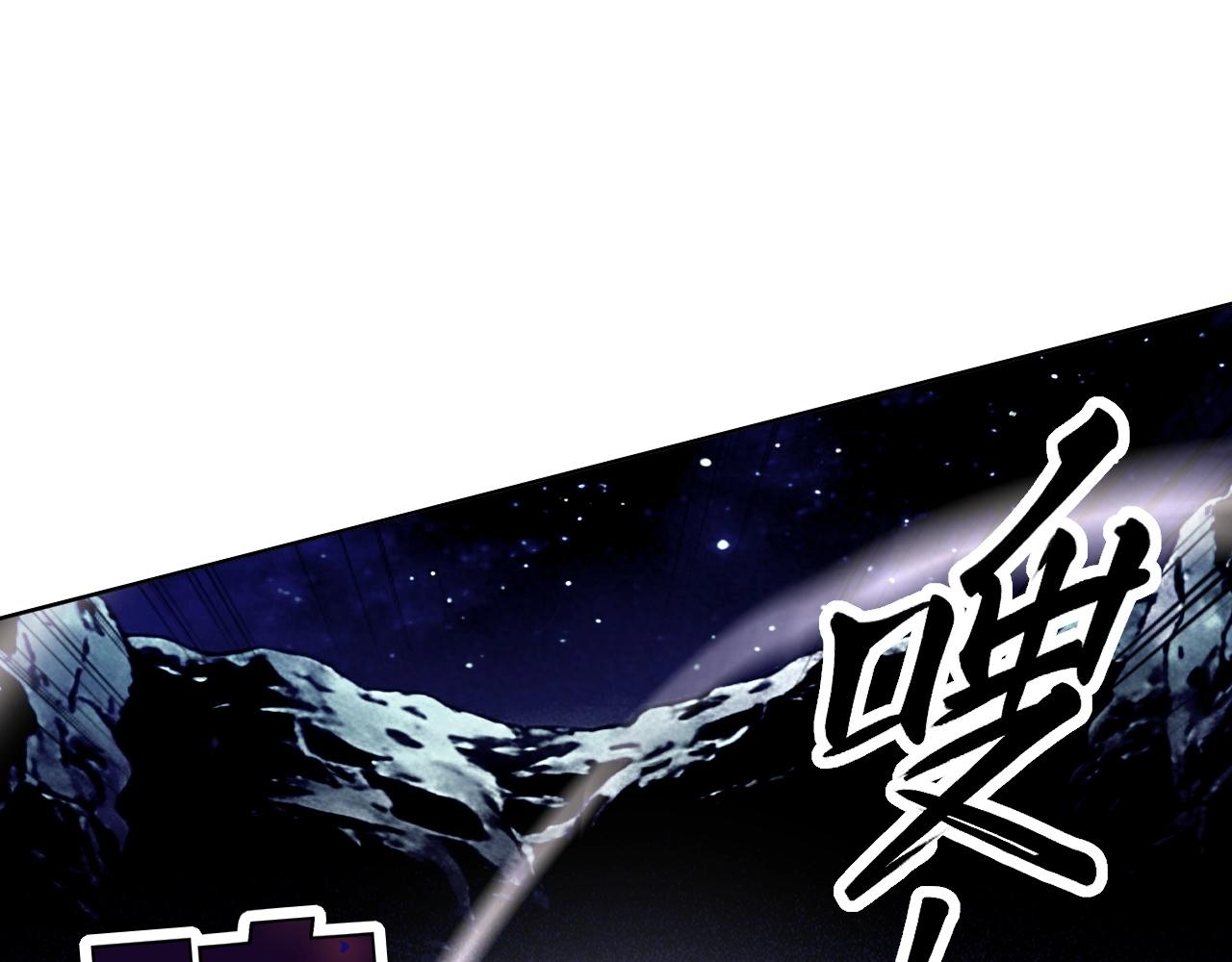 第74话 人造残次品！(1/3)-第74话