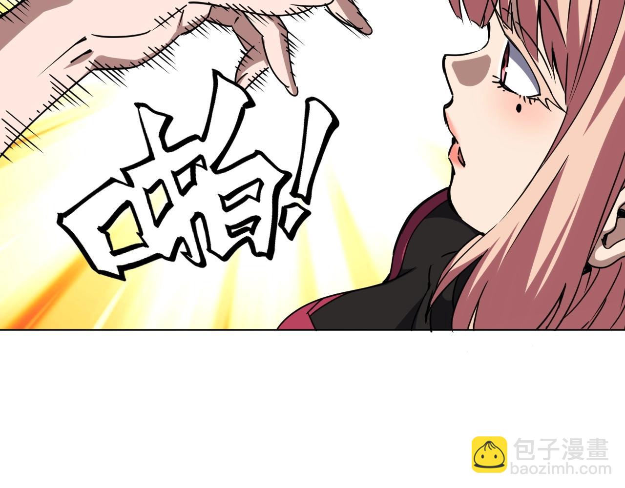 第76话 遭遇袭击！(1/3)-第76话