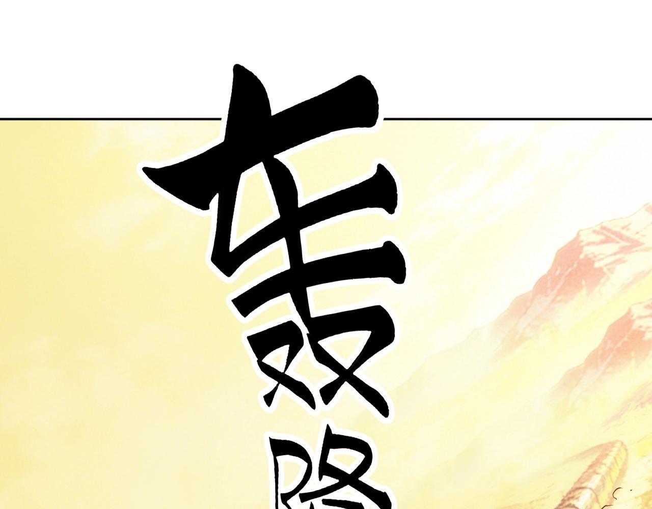 第76话 遭遇袭击！(1/3)-第76话