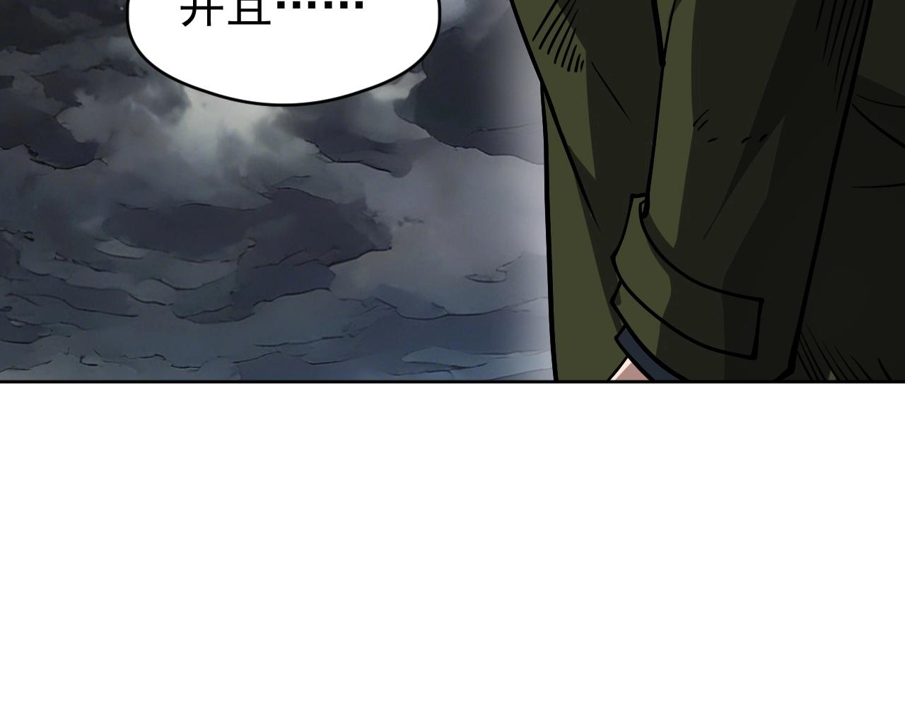 第78话 共同作战！(1/3)-第78话