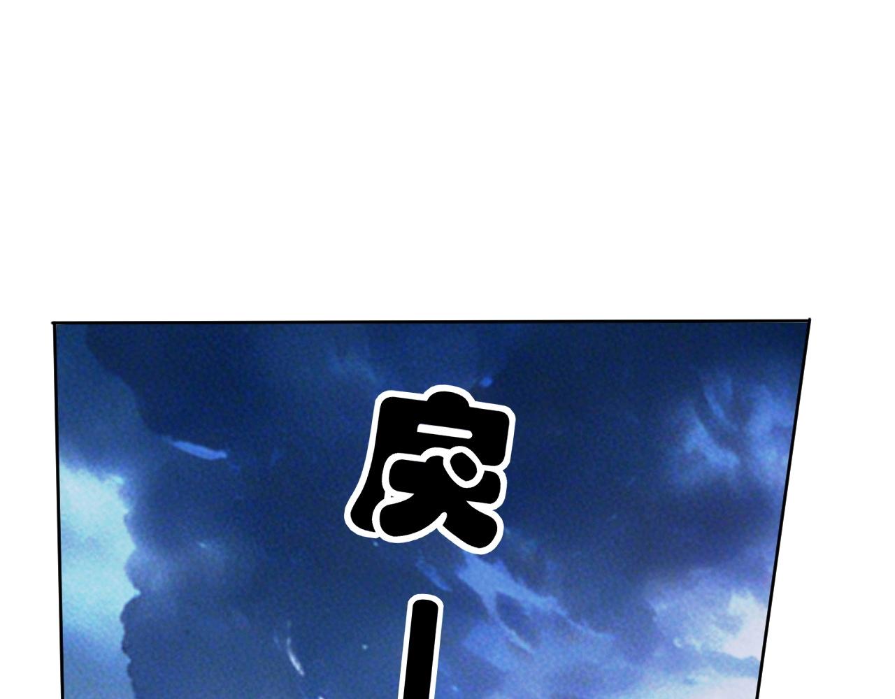 第78话 共同作战！(1/3)-第78话