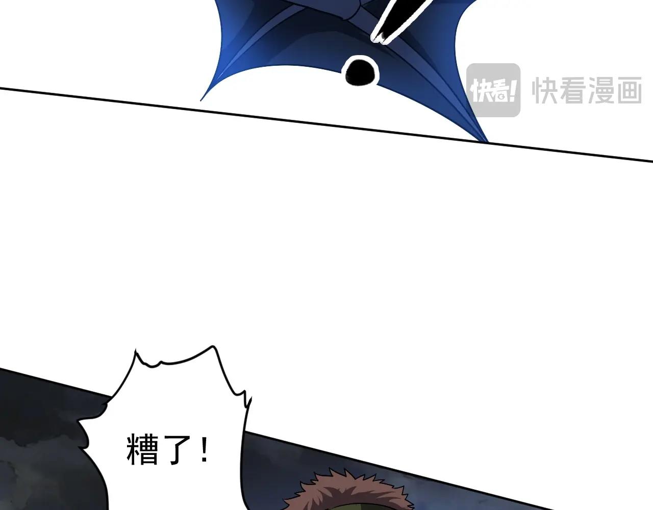 第78话 共同作战！(1/3)-第78话