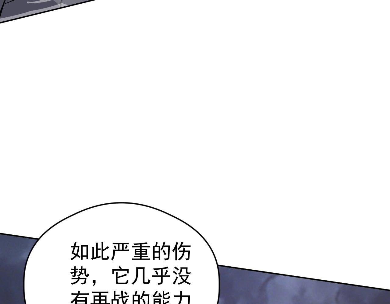 第78话 共同作战！(1/3)-第78话