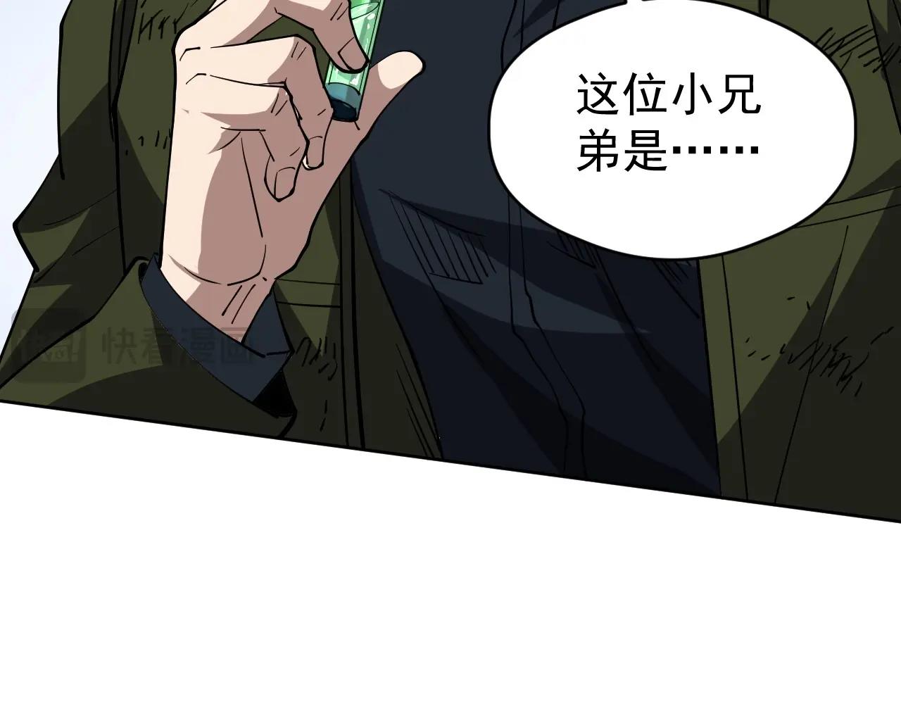 第78话 共同作战！(1/3)-第78话