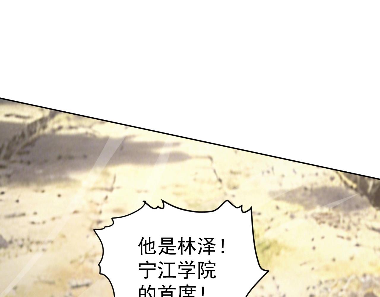 第78话 共同作战！(1/3)-第78话