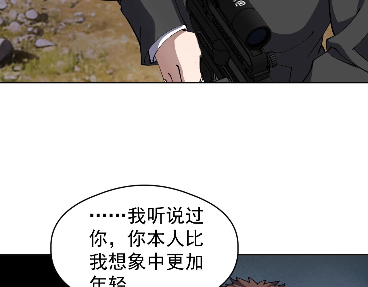 第78话 共同作战！(1/3)-第78话