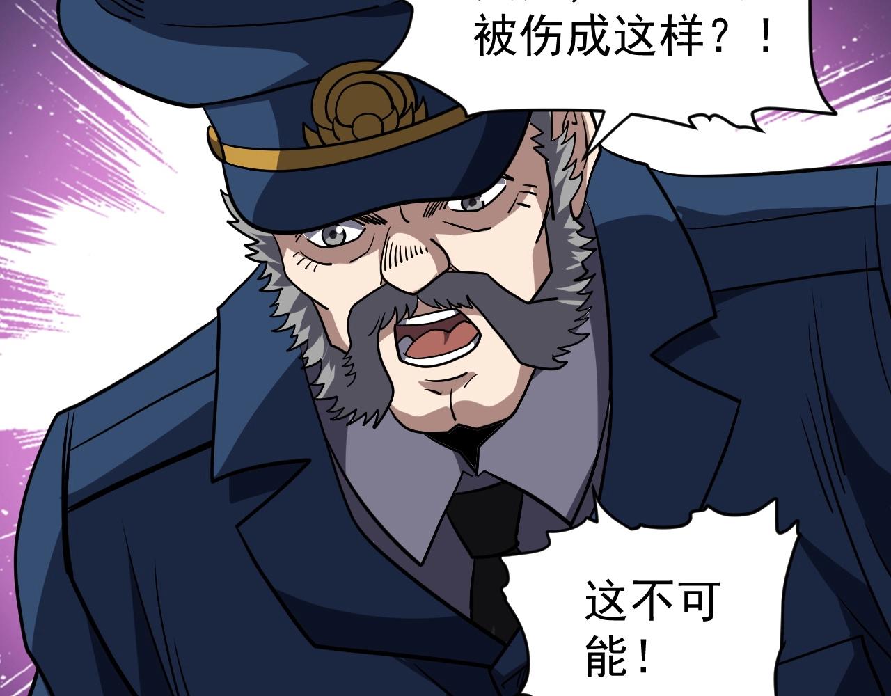 第78话 共同作战！(1/3)-第78话