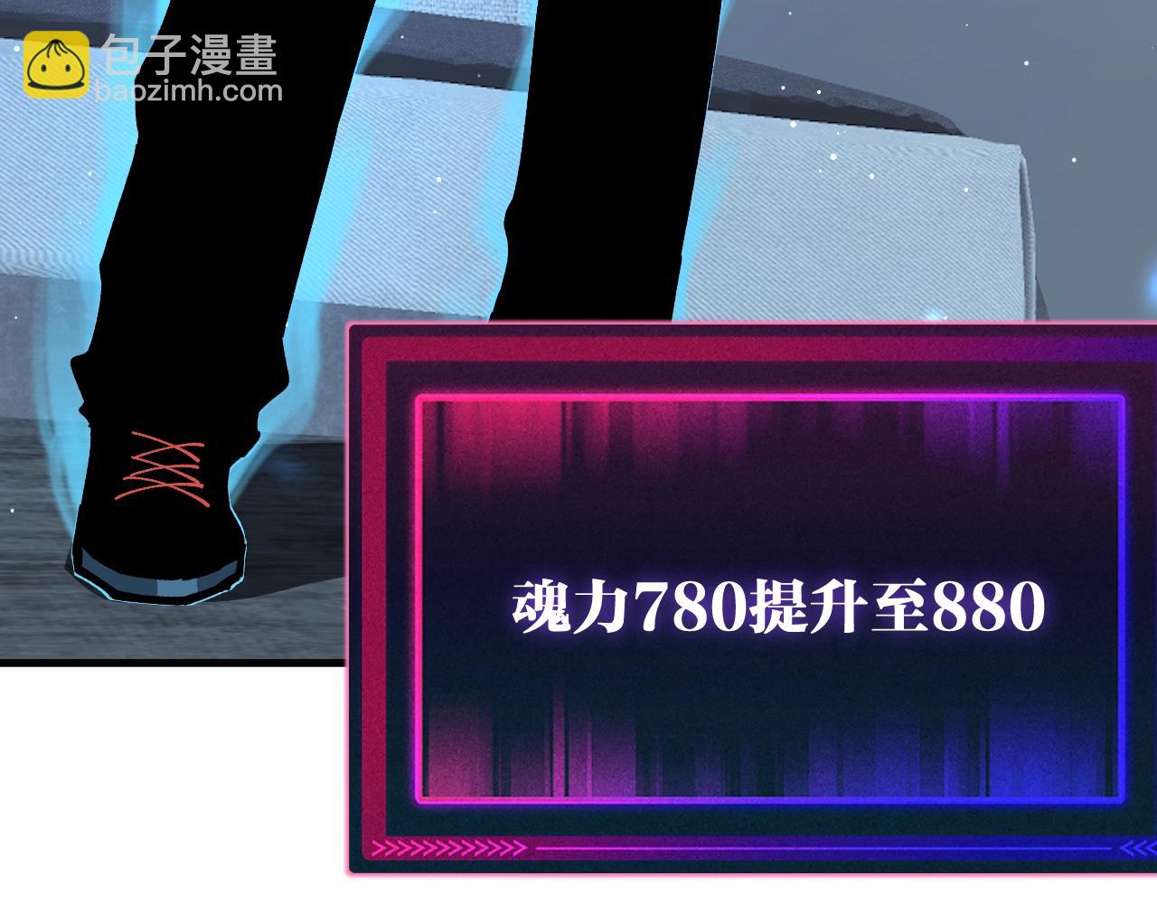 第8话 丧钟峡谷！(1/3)-第8话