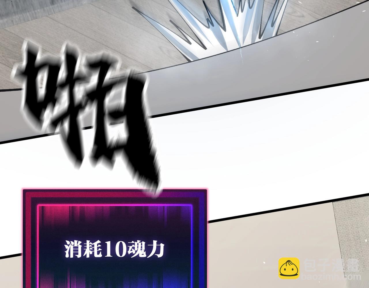 第8话 丧钟峡谷！(1/3)-第8话