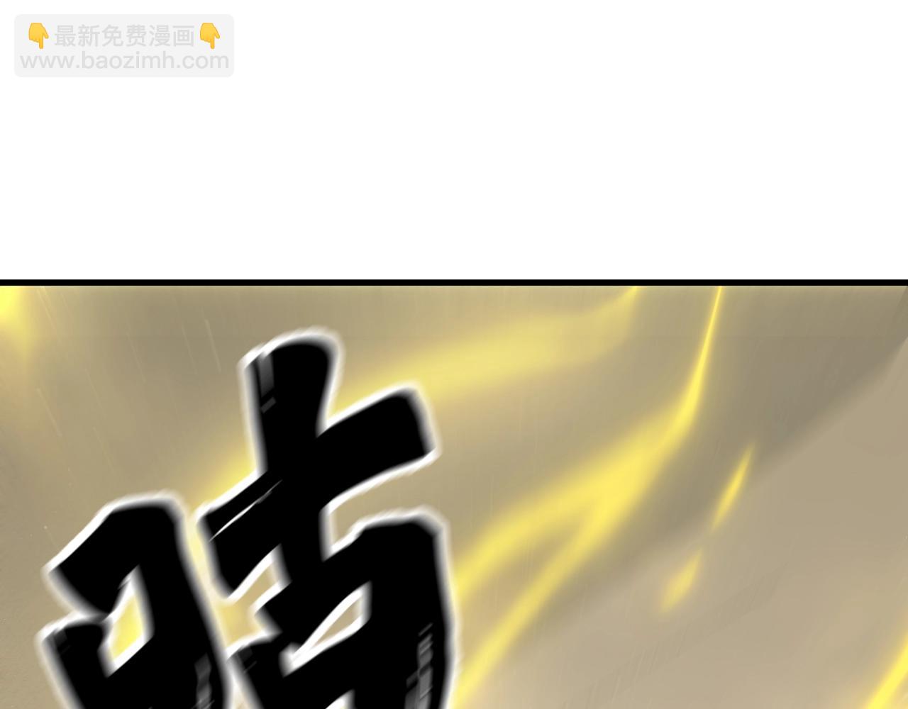 第8话 丧钟峡谷！(1/3)-第8话