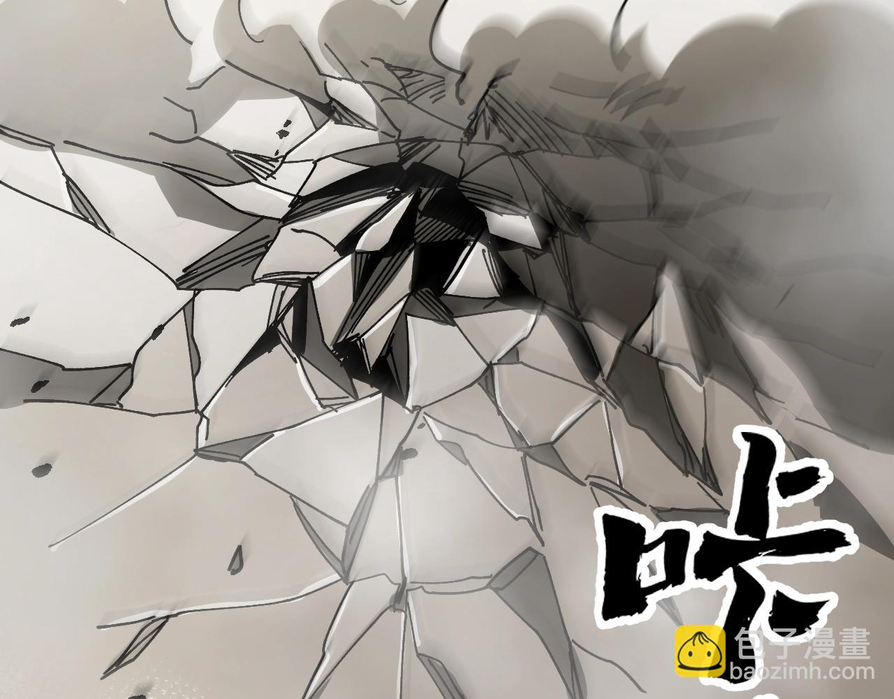 第8话 丧钟峡谷！(1/3)-第8话
