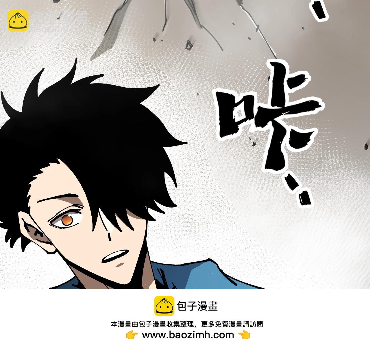 第8话 丧钟峡谷！(1/3)-第8话