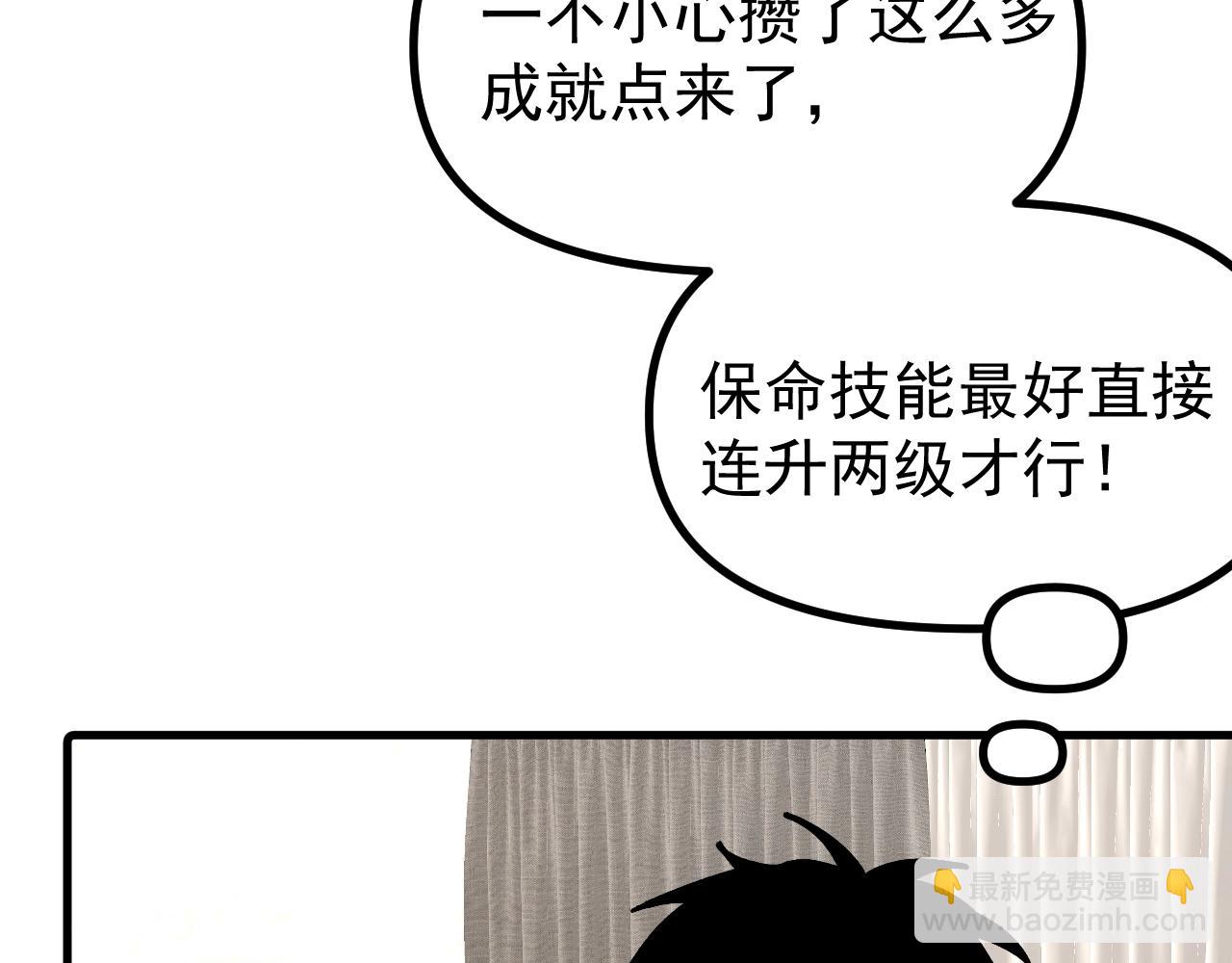 第8话 丧钟峡谷！(1/3)-第8话