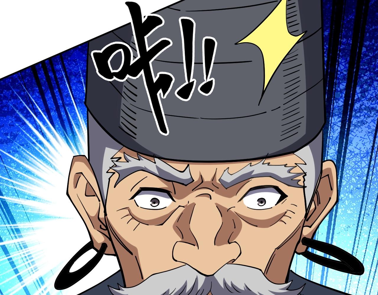第82话 传奇御兽师！(1/3)-第82话